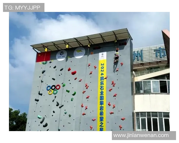 杭州攀岩队意识变革引发热议探索攀岩运动的新发展与未来方向