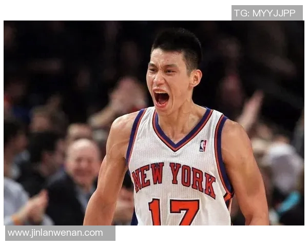 林书豪：华裔之光，闪耀NBA全明星舞台