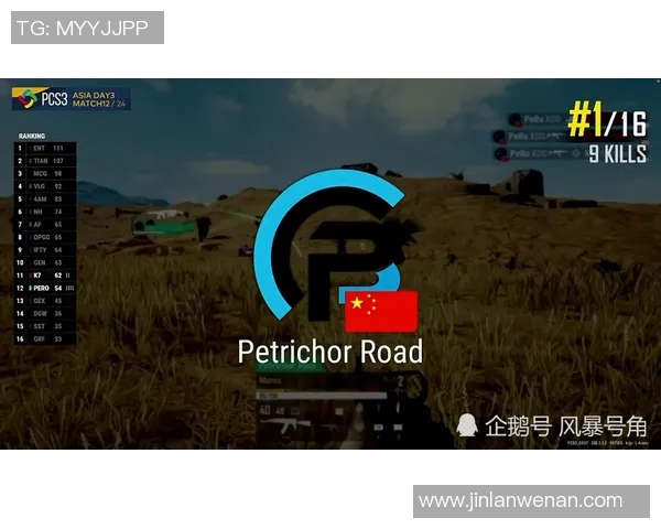 洲际赛分析:TES团队协作能力的提升与战术执行的完美结合 洲际赛分析:TES团队协作能力的提升与战术执行的完美结合